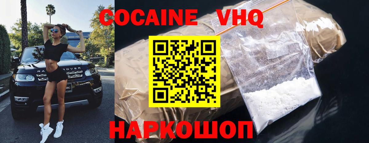 Нарткала  Кокаин Колумбийский  КОКАИН Колумбийский  Вход с VPN 