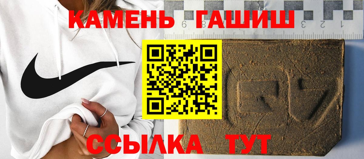 Нарткала  Гашиш VHQ  ГАШИШ Cannabis  Вход с VPN 