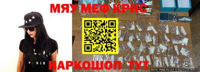 альфа пвп VHQ Донской