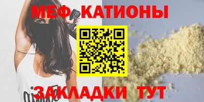 меф VHQ Дубна