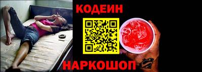 мефедрон Донецк