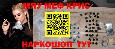 прущая мука Уссурийск