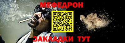 меф VHQ Дубна