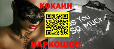 мефедрон Донецк