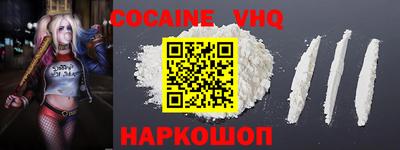 мефедрон Донецк