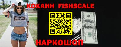мефедрон Донецк