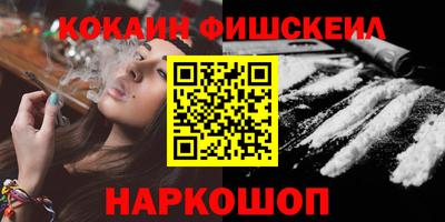 мефедрон Донецк