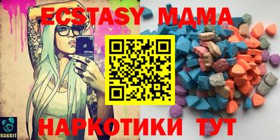 мефедрон Донецк
