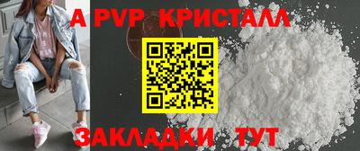 первитин Усть-Джегута