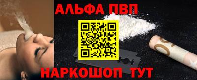 меф VHQ Дубна