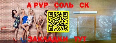 мефедрон Донецк