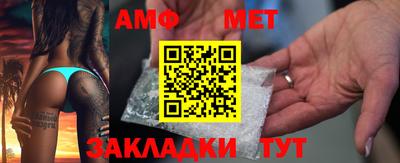 мефедрон Донецк