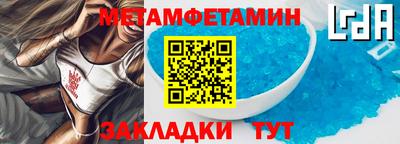 альфа пвп VHQ Донской