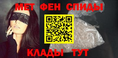 мефедрон Донецк