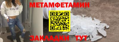меф VHQ Дубна