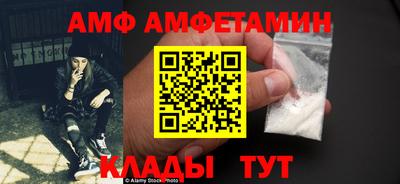 меф VHQ Дубна
