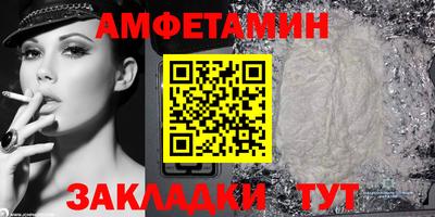 меф VHQ Дубна