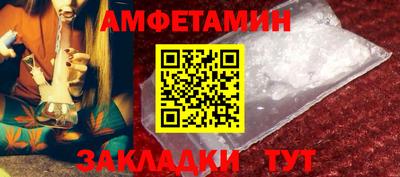 альфа пвп VHQ Донской