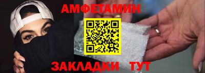 мефедрон Донецк