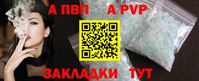 мефедрон Донецк