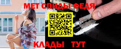 мефедрон Донецк