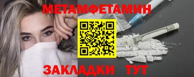 меф VHQ Дубна