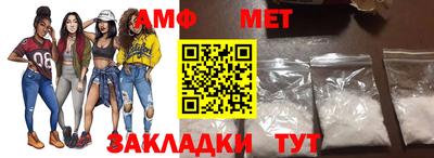 мефедрон Донецк