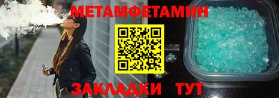 альфа пвп VHQ Донской