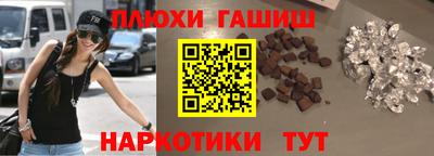 мефедрон Донецк