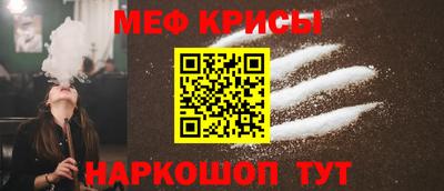 меф VHQ Дубна