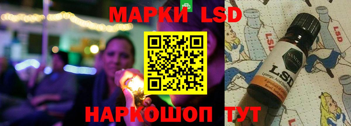 Нарткала  LSD-25 экстази кислота  ЛСД экстази  Вход с VPN  LSD-25 экстази ecstasy 