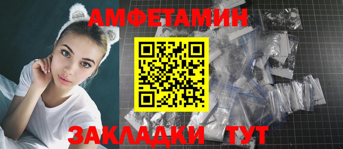 Нарткала  Метамфетамин Methamphetamine  Вход с VPN 