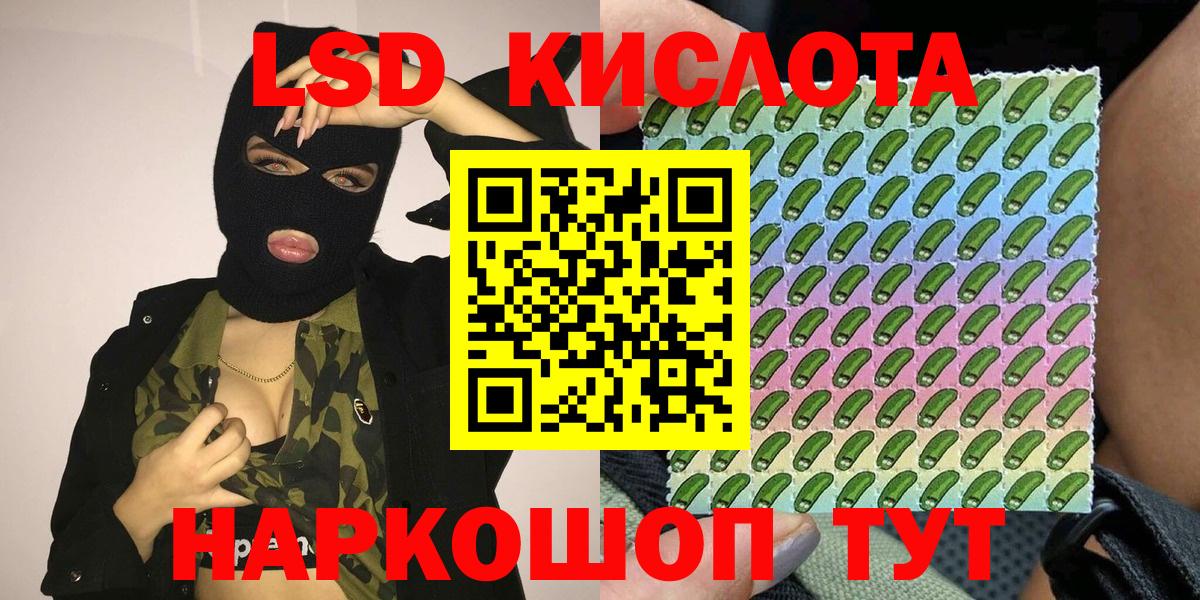 Нарткала  Марки N-bome 1,5мг  Вход с VPN 