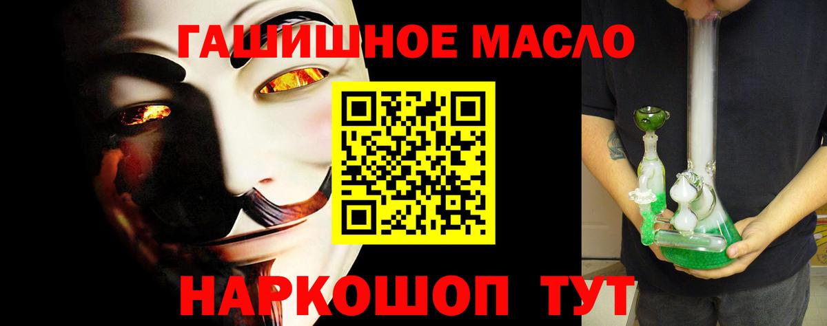 Дистиллят ТГК Wax  Вход с VPN  Нарткала 