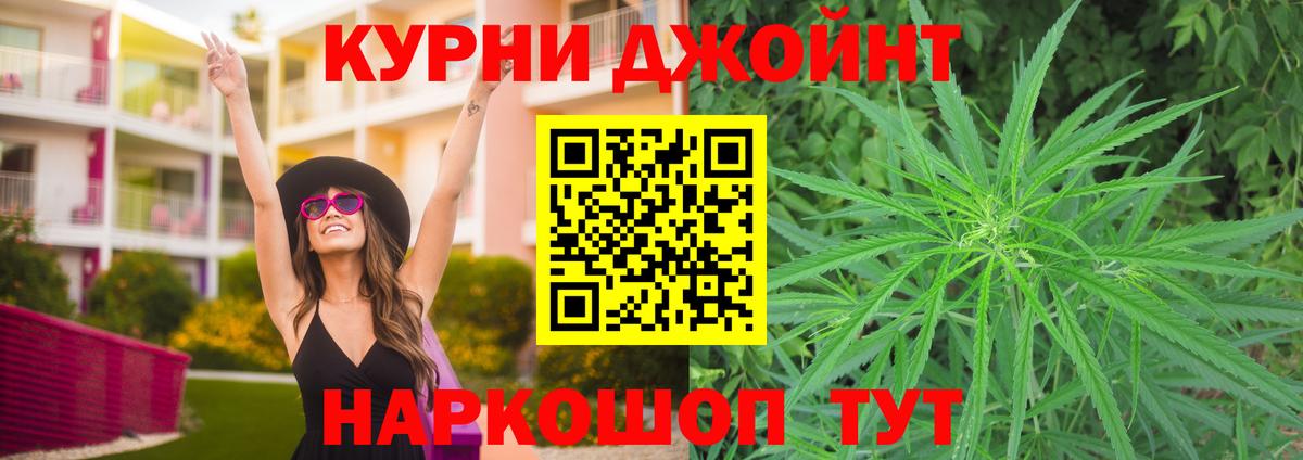 Марихуана Amnesia Нарткала